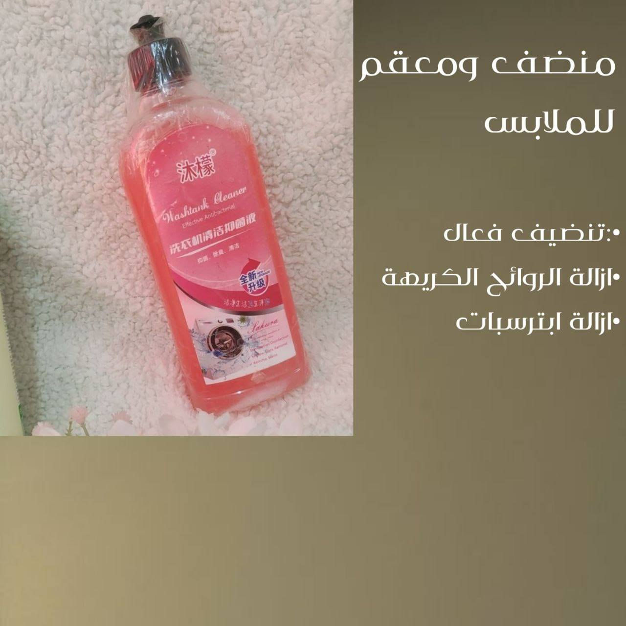 تشكيله منتجات كوري وصيني شغلات اصليه
للطلب والاستفسار مراسلتي خاص
توصيل داخل بسمايه الف
بقيه المحافضات ٥ الاف


**إذا كنت صاحب هذا الإعلان وتريد حذفه لأي سبب، رجاءا أرسل رسالة إلى الدعم الفني**