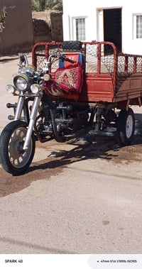 ڪلـك..للـبـيـع موديل16 شاصي مكفول مكينه نضيفه كهربائيات شغاله الـسـعـࢪ...