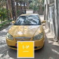 مراوس ٠٧٧٧٣٨٦٥١٦١
