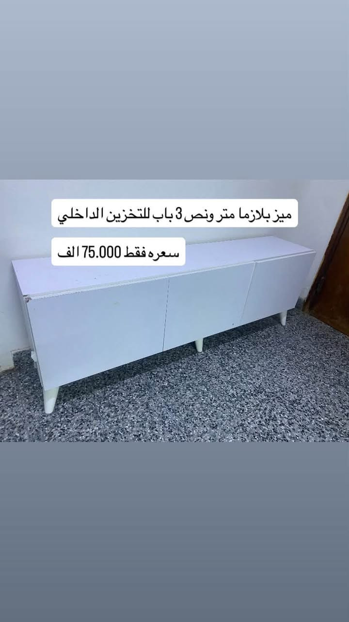 للبيع عنوان عامرية الفلوجة


**إذا كنت صاحب هذا الإعلان وتريد حذفه لأي سبب، رجاءا أرسل رسالة إلى الدعم الفني**
