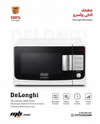 فرن • بغداد • اربيل