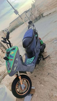 ماكس منغولي • بوشه 55 • كامله