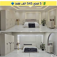 غرفة نوم • غرف نوم تركية • سرير حديد • كنتور • عرض غرف نوم • غرفة نوم ...