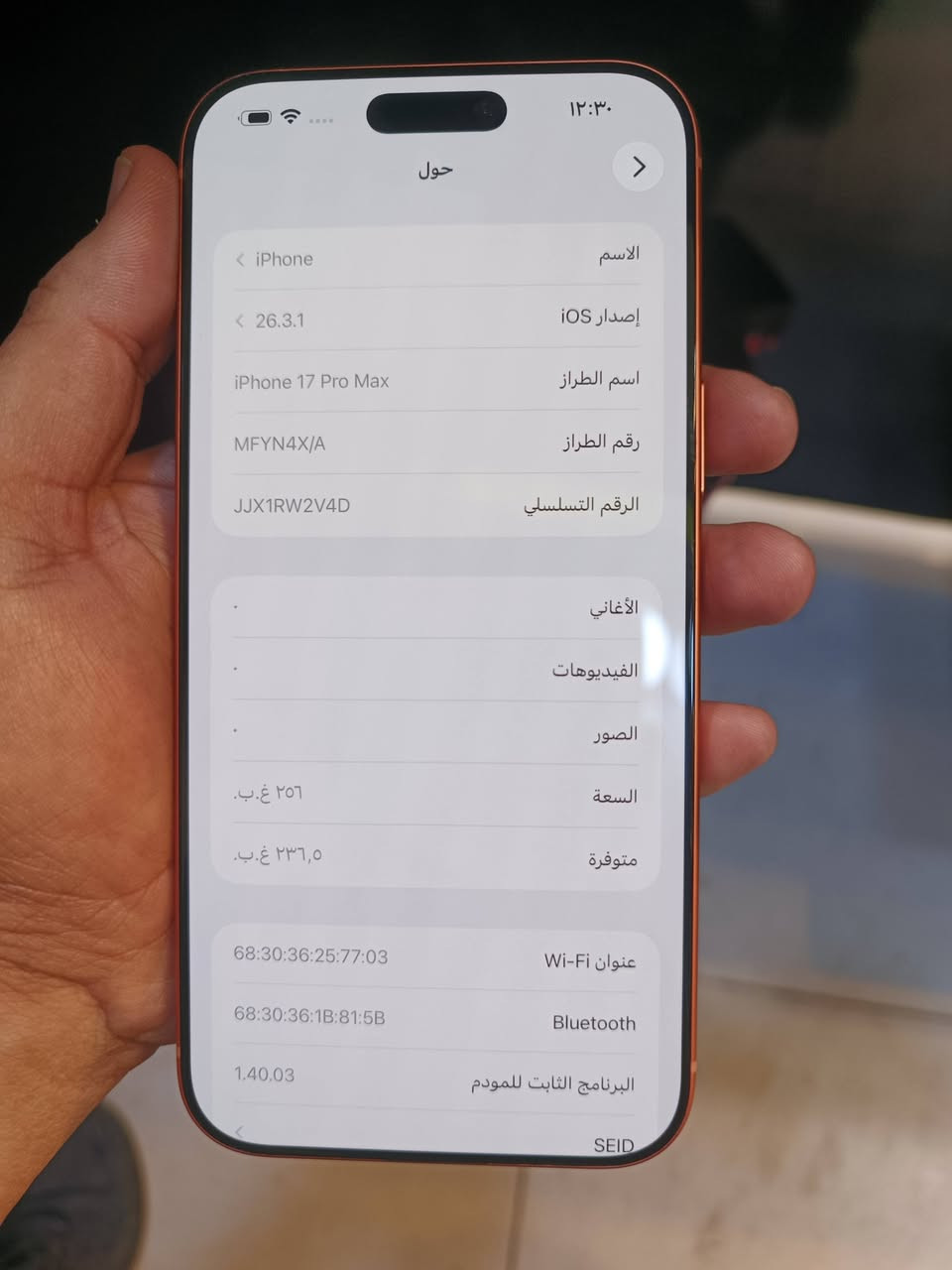 السلام عليكم للبيع ايفون 17pm سيم كارت الجهاز ( مبدل سماعه اتصال) بطاريه100 مشحون82مره نضافته100/100 مكفول وانطي بي ضمان السعر بدون عمله1800قفل بدون عمله بغداد مشتل ***********
