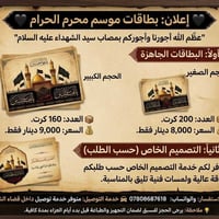 للاستفسار • واتساب