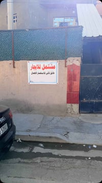 مشتمل لليجار في كفائات السيديه  المساحه 200 م طابق ثاني 2 .!!!!  صاله ...