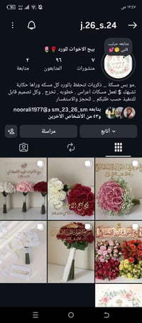 ورد اصطناعي • باقات ورد • تزيين مناسبات • ورد دائم • ورود للتزيين