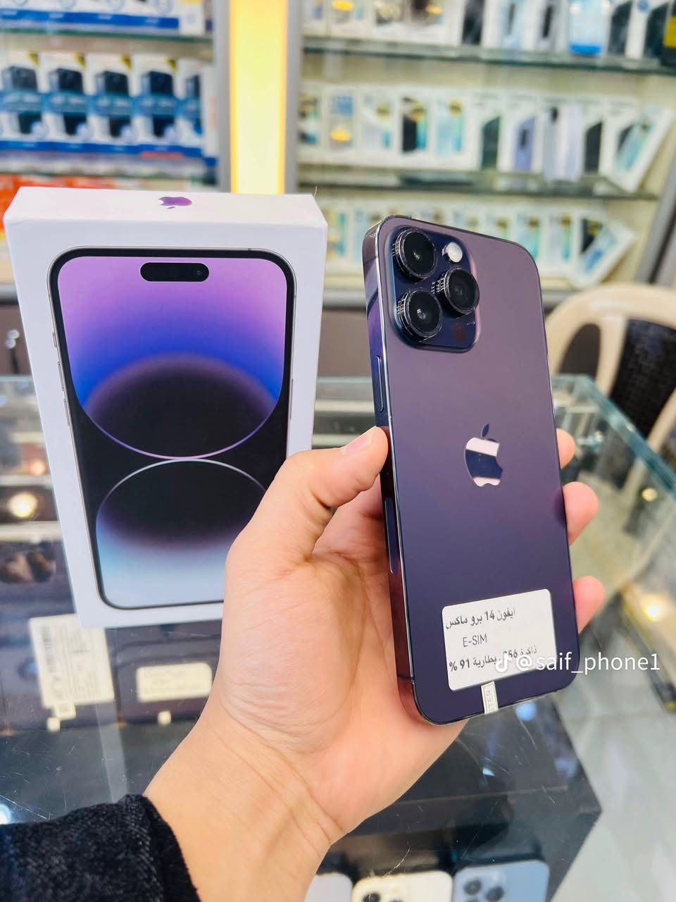 ‏14 بطارية 91￼ للبيع ￼ ‏ ‏￼ ‏950 ‏قفله ￼￼￼￼￼


**إذا كنت صاحب هذا الإعلان وتريد حذفه لأي سبب، رجاءا أرسل رسالة إلى الدعم الفني**