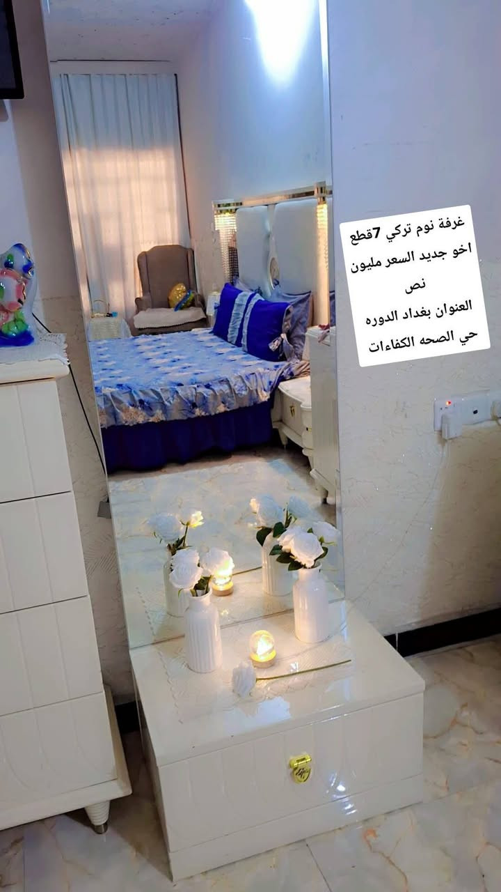 غرفة نوم تركي 7قطع اخو جديد السعر مليون نص
العنوان بغداد الدوره حي الصحه الكفاءات


**إذا كنت صاحب هذا الإعلان وتريد حذفه لأي سبب، رجاءا أرسل رسالة إلى الدعم الفني**