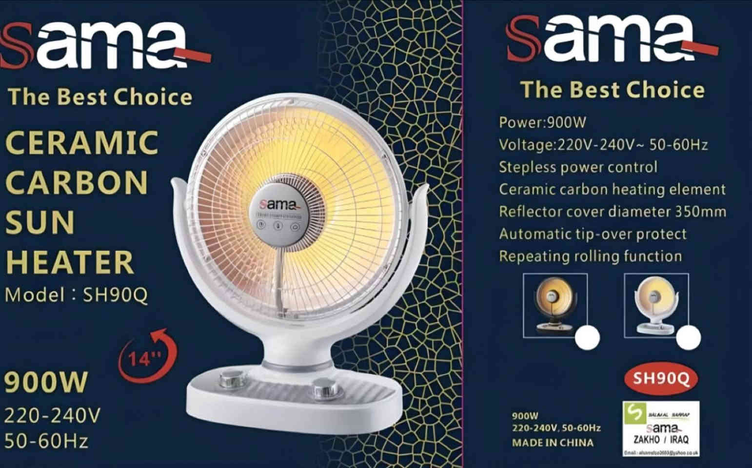 ‏‎🎄🔥 جاهزين للشتاء ويا المهندس؟ 🔥🎄

‏‎نقدم لكم أقوى دفايات مشعة من
‏‎شركة سما التجارية 
‏‎دفء آمن… تصميم أنيق… واستهلاك اقتصادي! ❄️✨

‏‎✔️ جودة عالية
‏‎✔️ تسخين سريع
‏‎✔️ مناسب لكل غرف البيت

📞 *********** – ***********
📍لعنوان:
الفرع الأول: تكريت  - شارع الزهور  - مقابل جامع الفاروق
الفرع الثاني: تكريت - مجمع البركه- مجاور اسواق ماشاءالله
الفرع الثالث :تكريت -الديوم -بدايه دخول السيطرة
