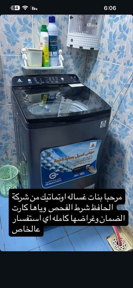 مرحبا بنات غساله اوتماتيك للبيع شرط الفحص من شركة الحافظ مع كارت الضمان جدييييده  اي استفسار عله الخاص


**إذا كنت صاحب هذا الإعلان وتريد حذفه لأي سبب، رجاءا أرسل رسالة إلى الدعم الفني**