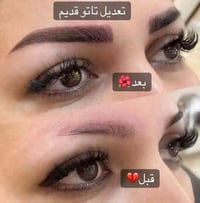تاتو حواجب • حواجب 6D • التعليم العالي
