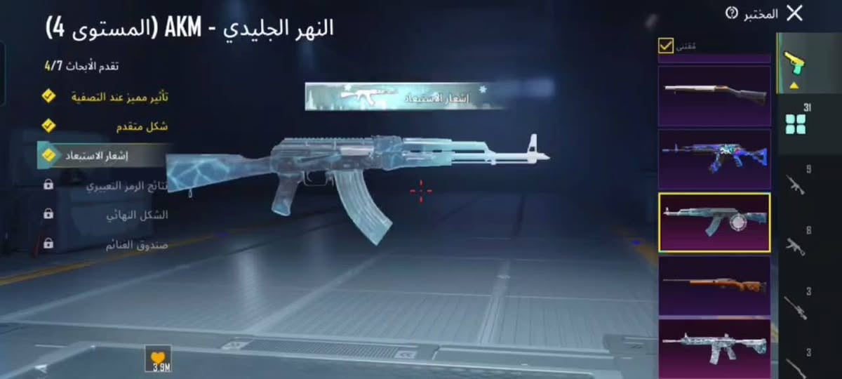 للتبديل مقابل حساب اقوى او شوي اضعف


**إذا كنت صاحب هذا الإعلان وتريد حذفه لأي سبب، رجاءا أرسل رسالة إلى الدعم الفني**