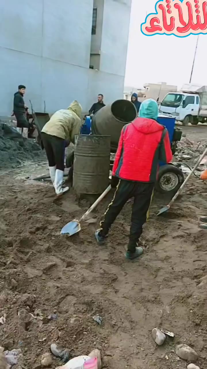 صب ارضيات فرش مال سيراميك
***********
