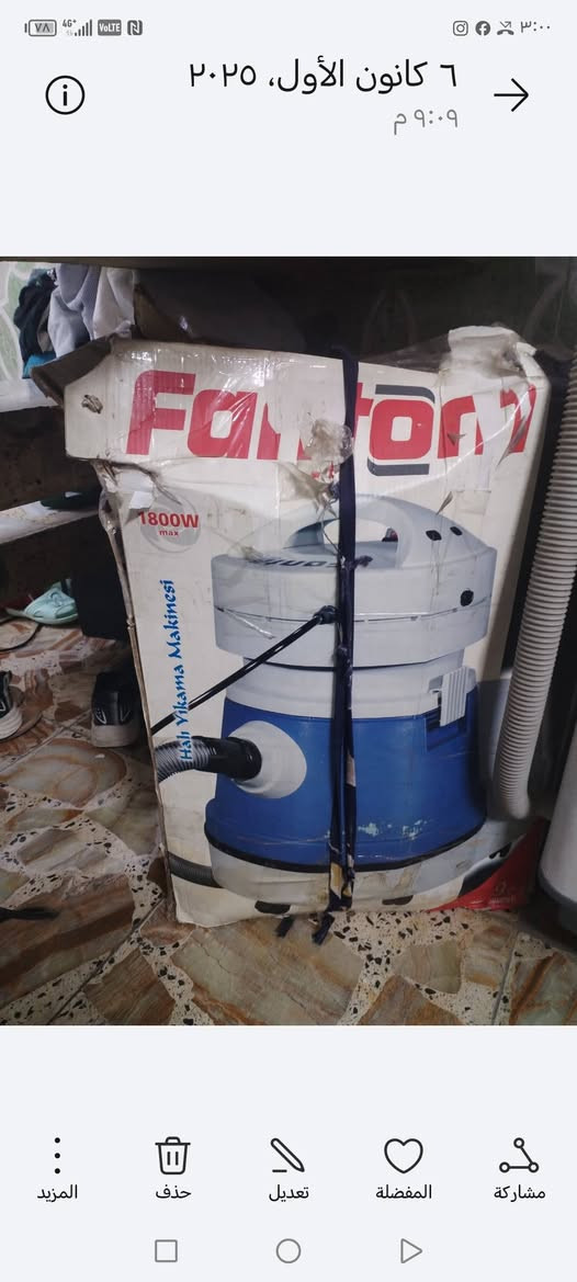 اغراض للبيع


**إذا كنت صاحب هذا الإعلان وتريد حذفه لأي سبب، رجاءا أرسل رسالة إلى الدعم الفني**