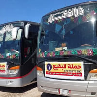 ((حملة البقيع )) نبارك لكم حلول 🌺عيد الغدير 🌺الاغر عيد الولاية بهذة ال...