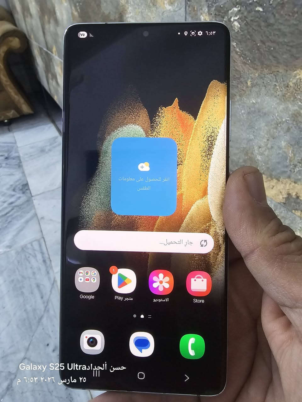 السلام عليكم s21 الترى شرق اوسط خطين ذاكرة٢٥٦ رام١٢ جهاز بس فطر بل كلاسة أسفل الشاشة العنوان بغداد الشعب السعر٣٢٥ 
***********
