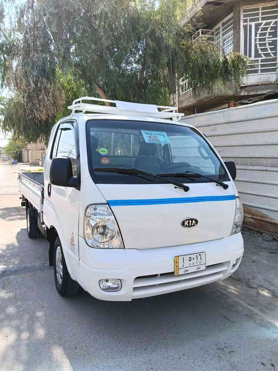 كيا2700 رقم بابل مشروع وطني2009 مكينة جديدة تخم تاير جديد دوشمة كشنات جديدة سيارة جاهزة للعمل بدون نقص مكفولة من ضربه صبغ دوسات فقط مكاني بغداد العبيدي السعر 87(***********)
