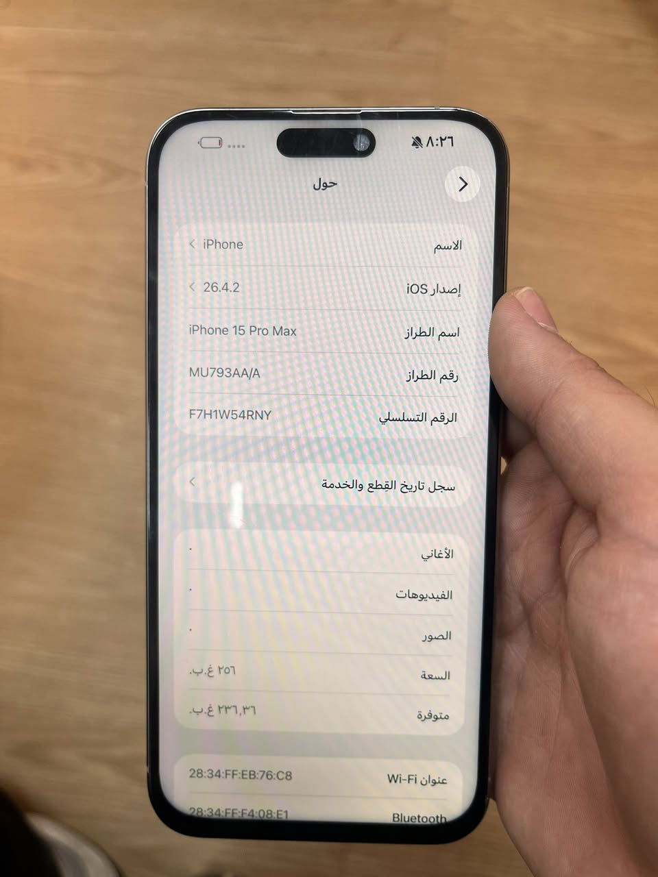 السلام عليكم
ايفون 15 برو ماكس لون تيتانيوم
ذاكرة 256
بطارية 86 
نموذج M عربي شرق اوسط 
الجهاز مستبدل شاشة ممتازة 3 خيارات.
السعر 780 وبي مجال بسيط 
المكان دورة الصحة 
رقم التلفون : *********** 
متوفر ماسنجر او واتساب
