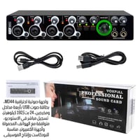 واجهة صوتية • MD44 • ٢٤بت/١٩٢كHz