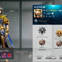 حساب • ليڤل 80 • مثكات 112