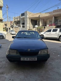 اوميكا • ١٩٩٨ • بغداد الحرية