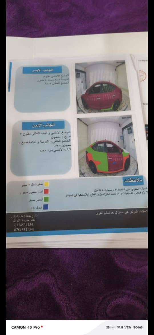 السلام عليكم  النترا موديل ٢٠١٩ سياره جاهزه حادثها موضح بلصوره رقم بغداد مكان السياره كربلاء السعر ١١٥ بيها مجال لشراي غير متواجد على الفيسبوك ***********
