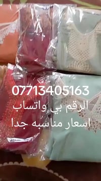 بسمايه • ملابس نسائية • أسعار مناسبة