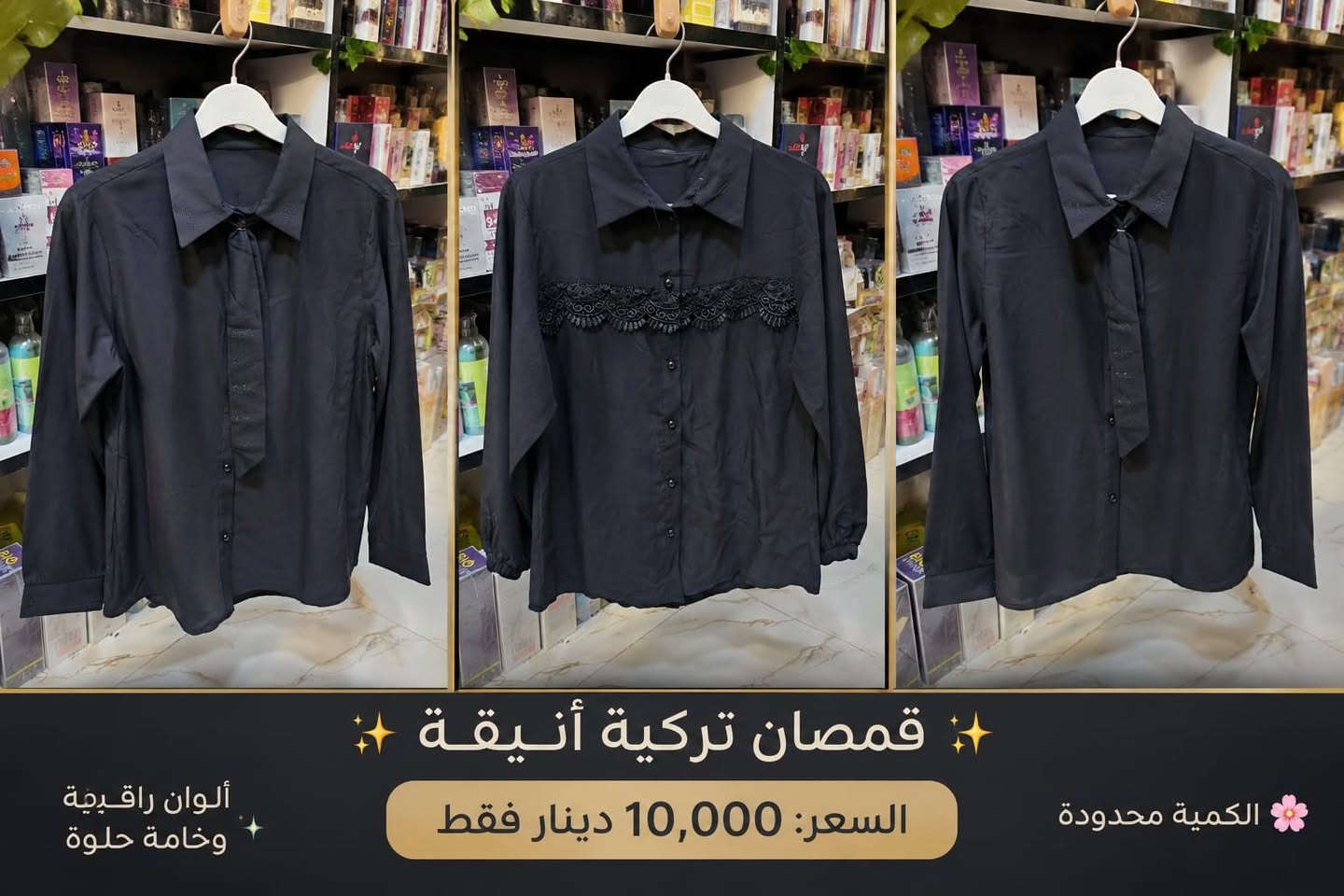 السعر ١٠ الاف


**إذا كنت صاحب هذا الإعلان وتريد حذفه لأي سبب، رجاءا أرسل رسالة إلى الدعم الفني**