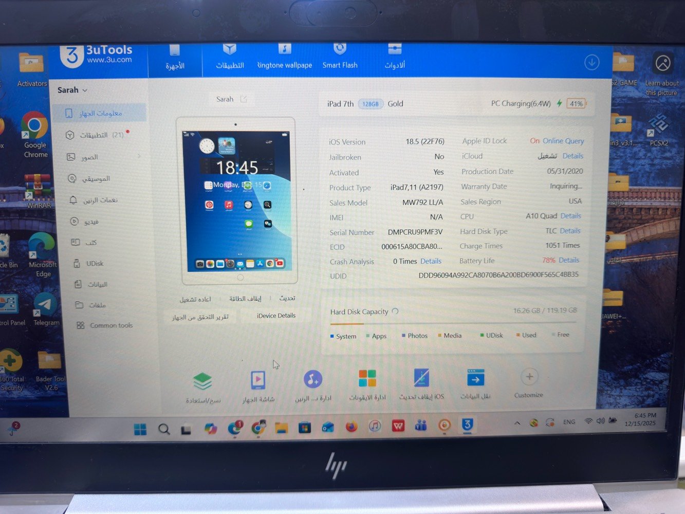 ايباد ابل جيل ٧ ذاكره ١٢٨ بلادي مكفول مع كارتون الاصلي نموذج m بطاريه ٧٨ اصليه جهاز نضيف ومكفول كامل قطاره بلشحن 
