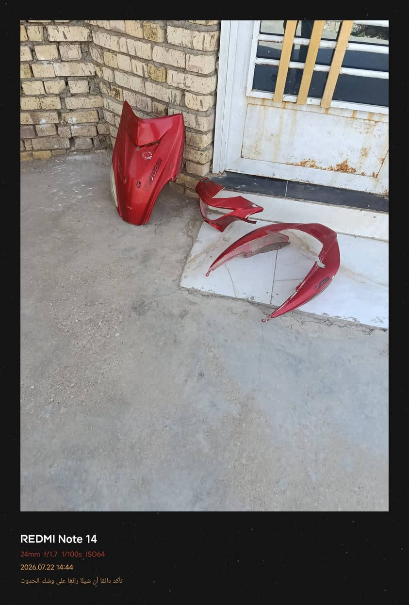 كفرات ادرس ماليزي الكفر الامامي بي كسر كما موضح بالصورة
للاستفسار الاتصال 
***********
