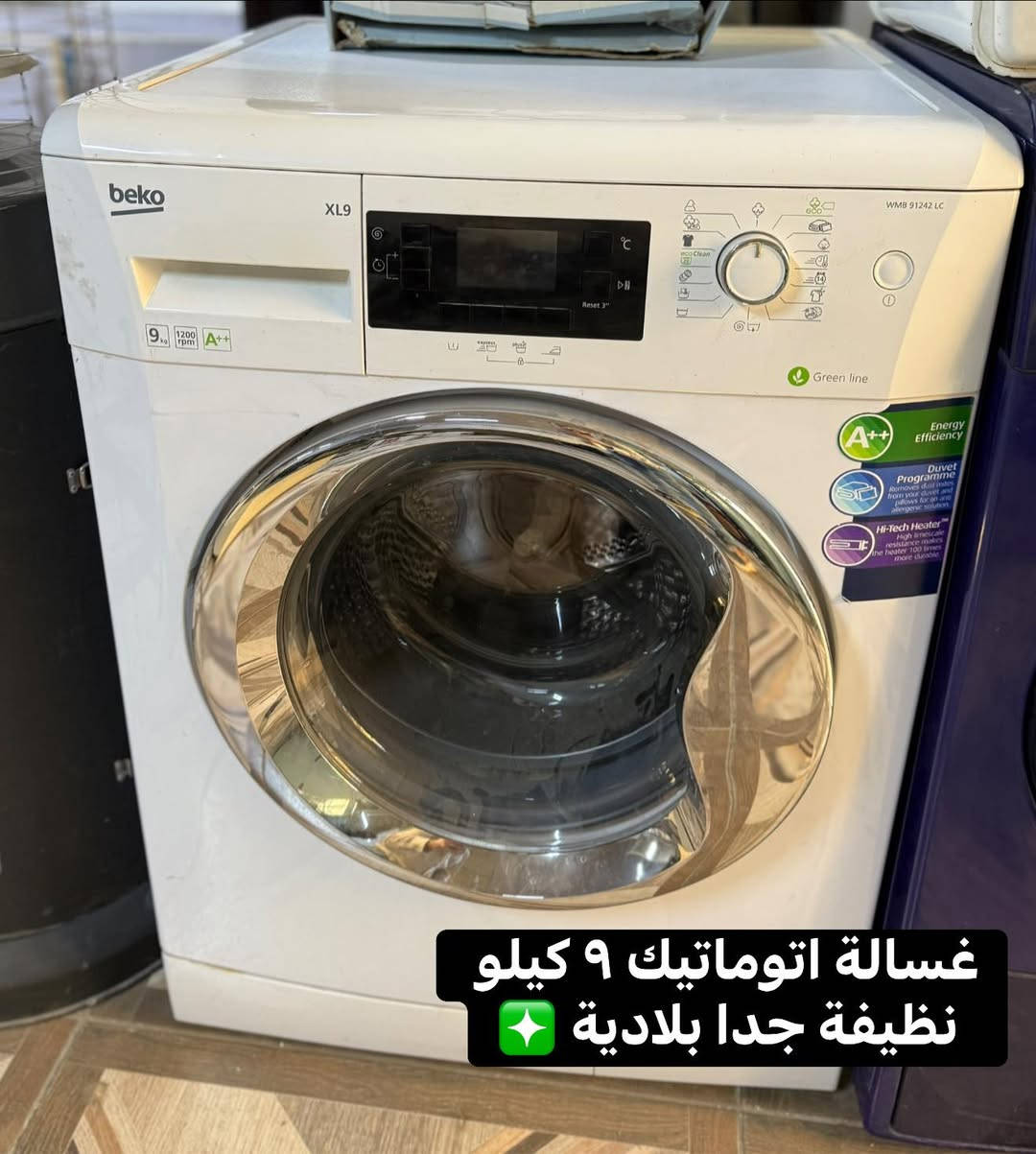 وصلت اليوم 🔥 🔥 

أنواع الأغراض المنزلية المستخدمة النظيفة بأسعار مناسبة.

للاستفسار والطلب التواصل عبر الخاص 
أو الواتساب ‭٠٧٨٦ ٥٨٩ ٠٨٧١‬
***********

الموقع 📍
اربيل فرمان بران قرب المدرسة الاماراتية 
شارع 15 >> معرض الهمة للاثاث المنزلي <<

الوكيشن على الخريطة 👇🏼
https://g.co/kgs/SqMWBi
