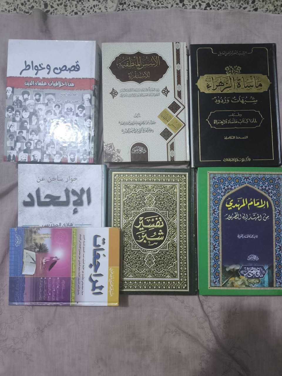 31 مجلد للبيع بسعر اخو البلاش المجلد تقريبا ب3.5 الف كلهن ب110 الف ابيعهن مجموعة مابيع مفرد (مستعمل)


**إذا كنت صاحب هذا الإعلان وتريد حذفه لأي سبب، رجاءا أرسل رسالة إلى الدعم الفني**