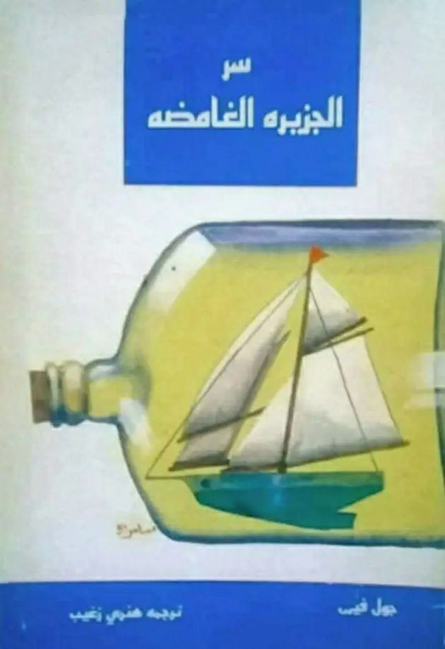يتوفر 32 عدد اصدارات دار ثقافة الاطفال لسنوات الثمانينات اعداد اصلية ونظيفة سعر العدد 3 الاف للحجز و الاستفسار مراسلة الخاص يتوفر توصيل


**إذا كنت صاحب هذا الإعلان وتريد حذفه لأي سبب، رجاءا أرسل رسالة إلى الدعم الفني**