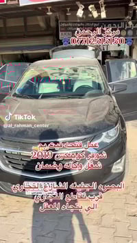 شغل وكالة • ضمان • توصيل العراق