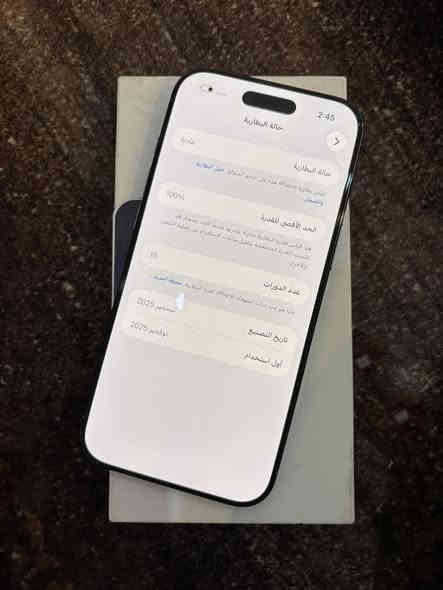 ايفون 17 اير 256
نظافه 💯 بطاريه 💯
غراضه كامله بيع مراوس
بغداد حي الاطباء او المنصور
السعر مليون و100 الف
‭0775 634 7611‬
