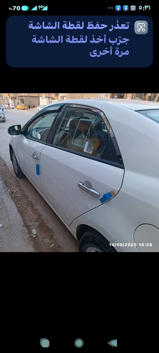 سيراتو خليجي موديل 12 السعر 85 بلاش الشراي يخابر العنوان ديوانيه
***********
