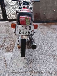 موديل ٢٢ • بصره • وسنويه