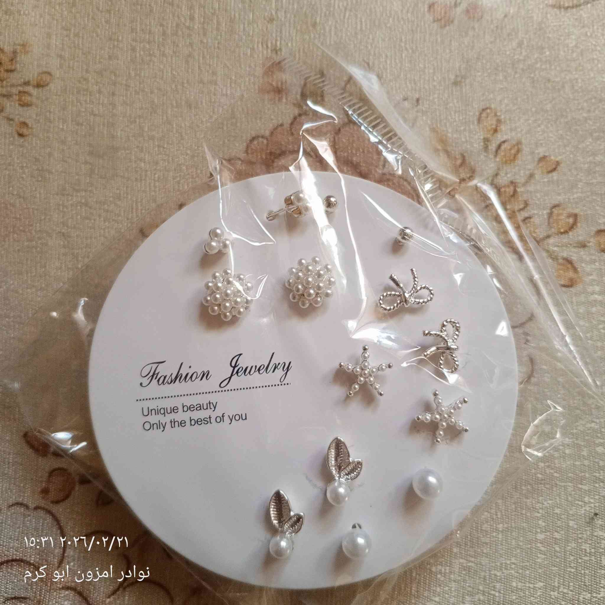 للاستفسار الاتصال على الرقم *********** واتساب.
بغداد السيدية.
يوجد توصيل لكل محافظات العراق
