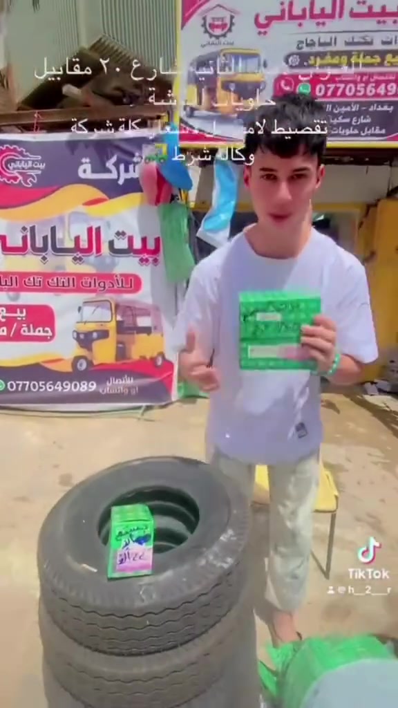 سلام عليكم شباب التكاتك شتريد موجود وسعر مناسب يوجد خدمه توصيل


**إذا كنت صاحب هذا الإعلان وتريد حذفه لأي سبب، رجاءا أرسل رسالة إلى الدعم الفني**