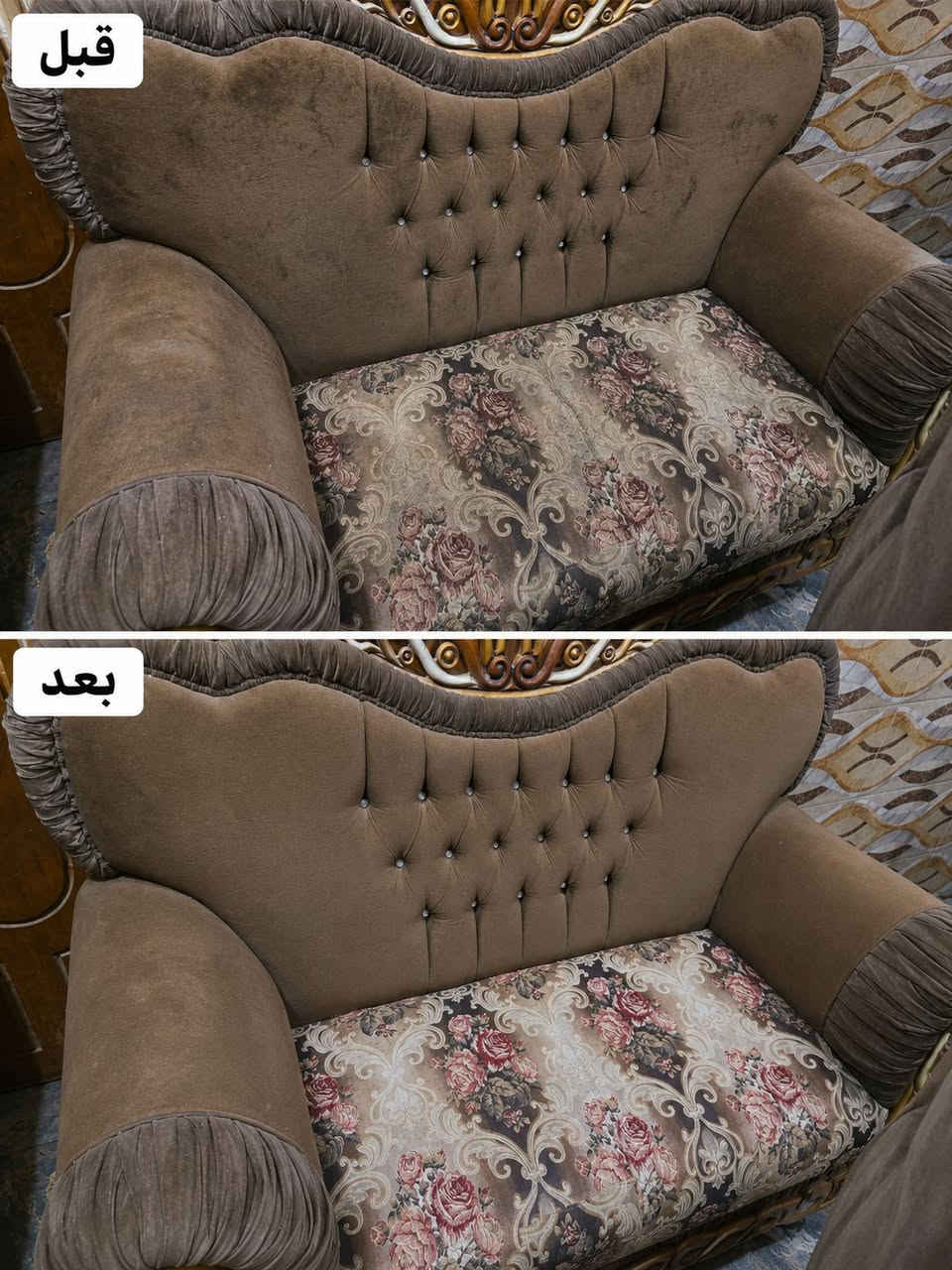 السلام عليكم هذا جزء من شغلنا وبالصور قبل وبعد التنظيف وطبعا التنظيف كان موقعي في بيت الزبون في مركز محافضة الديوانية  وكملناه في نفس اليوم

العنوان الديوانية قضاء الحمزة الشرقي 
للتواصل
***********

#تنظيف #تنظيف_تخم #تنظيف_بيوت #نقل_اثاث
