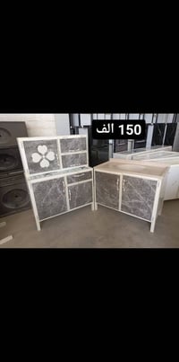 كاونترات المنيوم • عملي