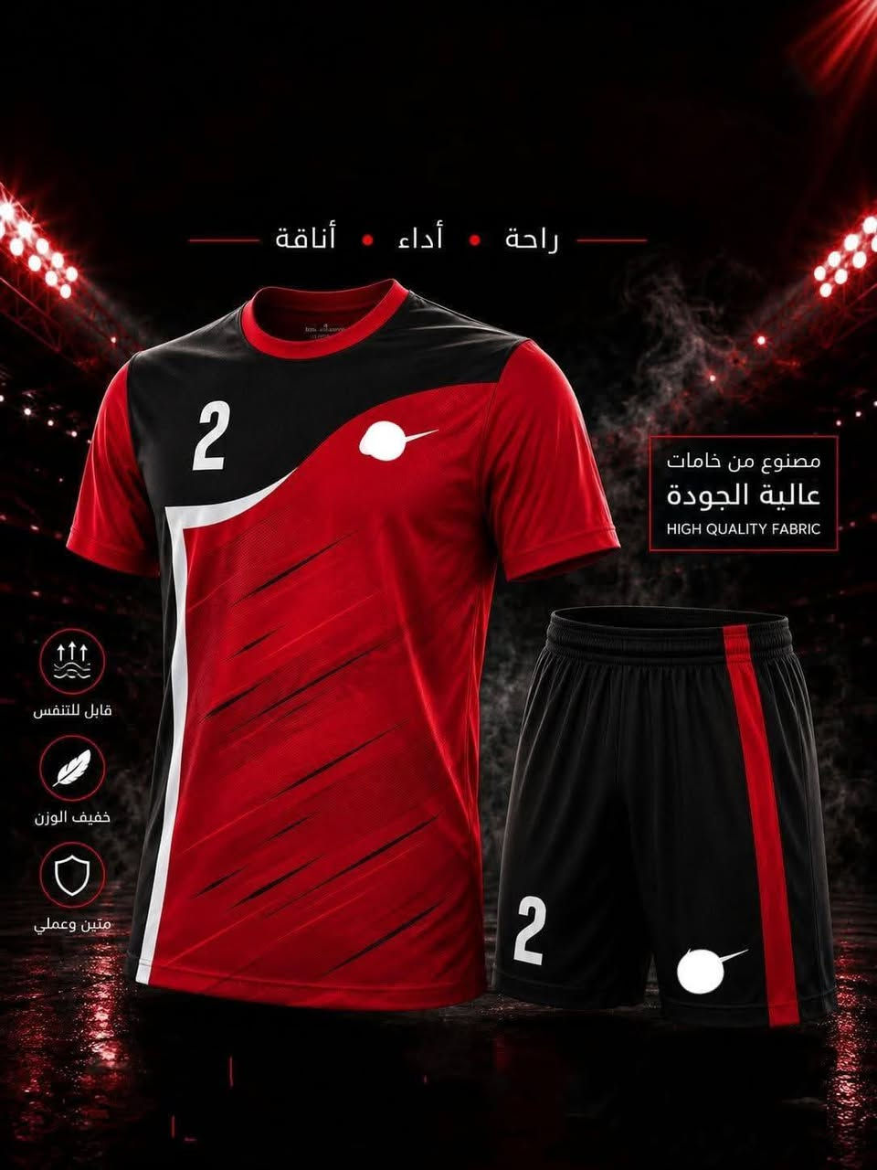 لا يوجد مفرد 🔉 دريس وشورت رجالي 
اقل كميه درزن  الفحص تمام المندوب
💯دريس وشورت  💫حجري مثقب 💯رقم محبب💯
65 الف 12 قطعه حجري مثقب من 2الى 13
65 الف 12 قطعه حجري مثقب من 2الى 25
اقل كميه درزن لا يوجد مفرد 
🚛التوصيل ب5 الى جميع المحافظات🚒
تم إخفاء العلامه بسبب سياسه الن شر 
قياسات  M/L/XL/XXL🔥🚒
للستفسار ...***********
