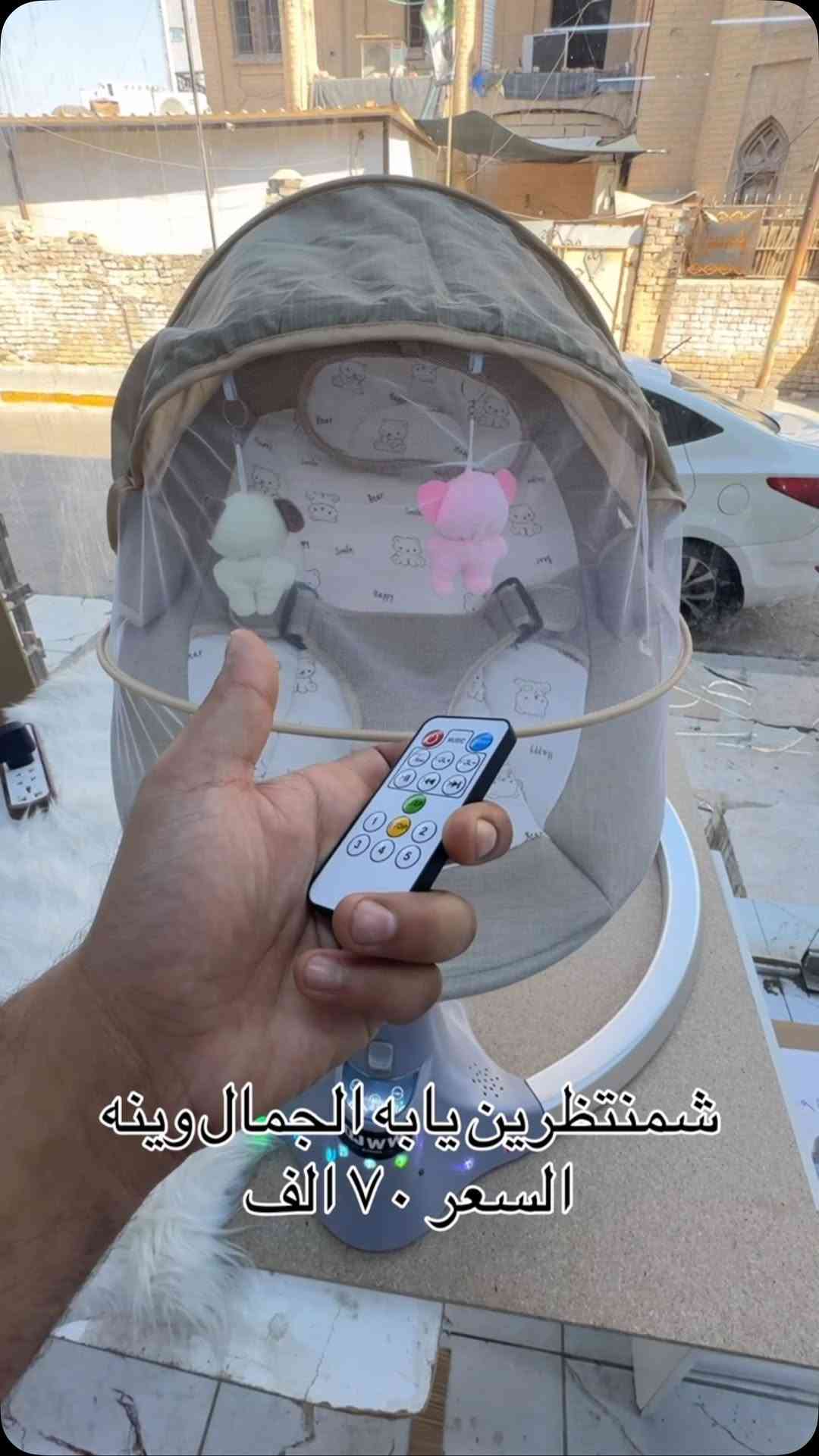 ‏عينكم على الستوري تخفيظات مستمرا وكلشي جديد تلكونه بلستوري 

AL-RAWAN BABY BALASH
📍 البصره | العشار| شارع الاعدادية المركزية
تتوفر خدمة توصيل جميع المحافظات ✈️
للحجز و الاستفسار | 
‏MOBILE | مثبته داخل الهايلايت
‏TELEGRAM | RAWAN_STOR
حجز واتساب
***********
***********
***********
***********
***********
***********

ً
.
