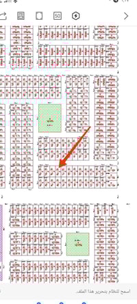 عرصة • ١٠٠م • حي الكفاءات