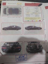 كامري 23 موصفات السياره sep    وضع شركه جاهزه تسجيل كافت المحافضات بست...