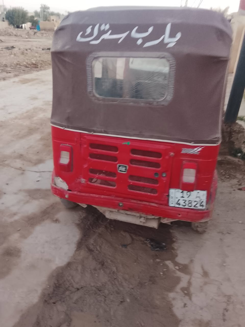 سلام عليكم تكتك للبيع موديل 2018مجفته جديد معمره تعمير كامل بس صبغ ما صبغته تكتك خير من الله سعر 4800 وبيه مجال مكان ديالى الخالص الرقم ***********
