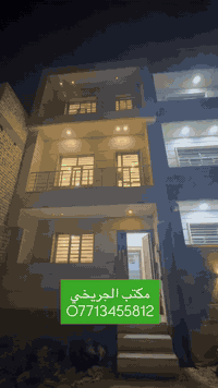 50م للأيجار زيونه محله 710  يتكون من 3غرف نوم وصاله  3صحيات  مكان هادئ...