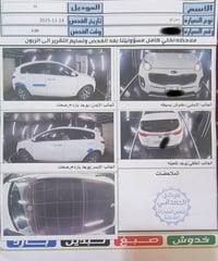 كيا سبورتج 2016 خليجي شركة دولية مكفولة فول واحد على واحد جي تي لاين م...