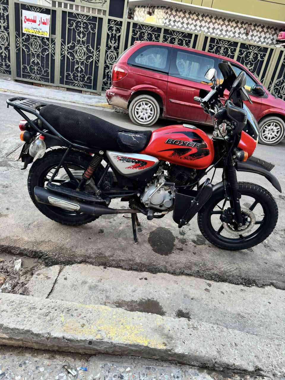 دراجة بوكسر 2022
دراجة مرقم بغداد بأسمي تحويل ثاني يوم مابيهة اي نقص بس بيهة خيط تبخير بس ابد ما موكفتني زوج تايرات جديد الدراجة كاملة السعر 1700 الرقم *********** العنوان بغداد الثعالبة
